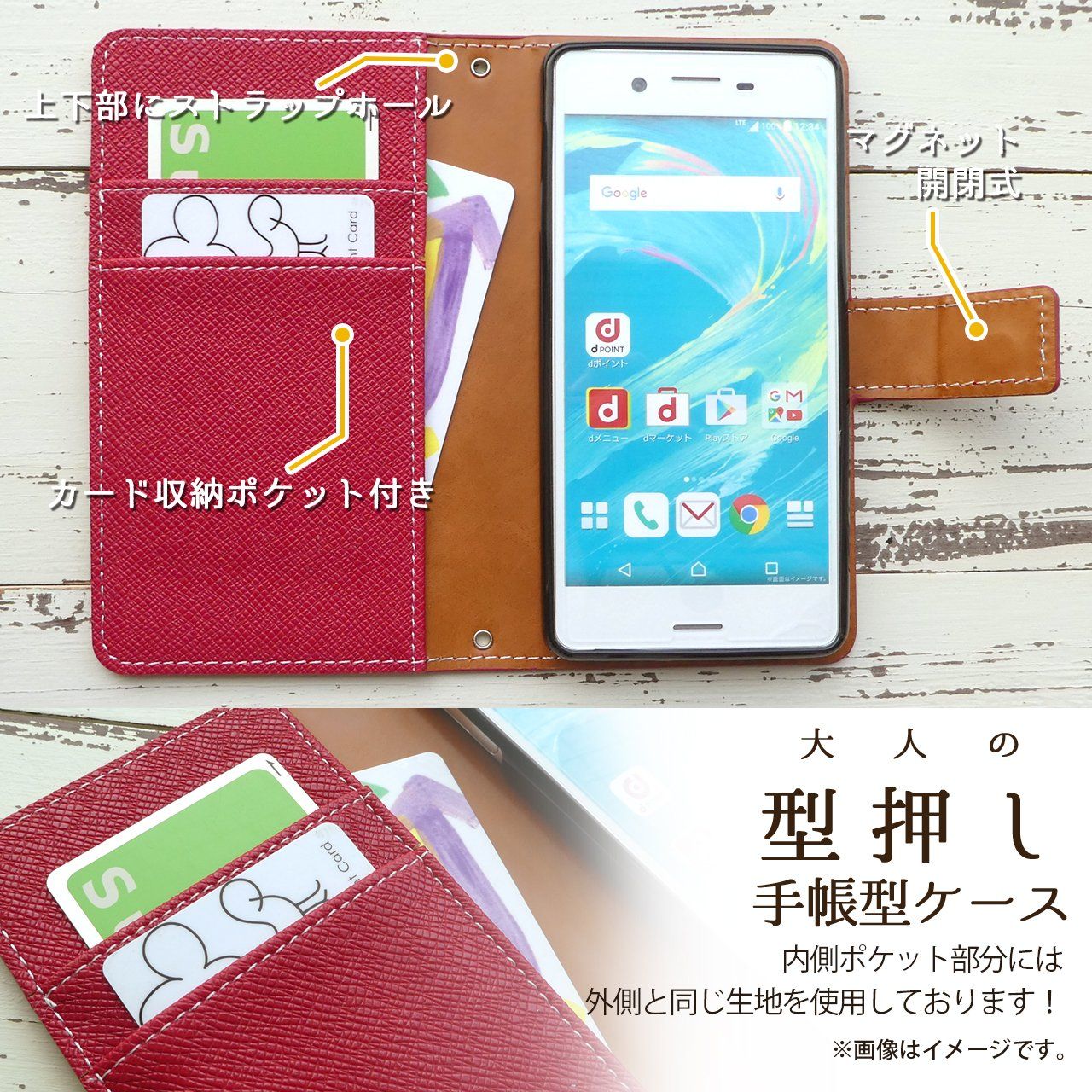 アンティークレッド ノーブランド品 f42aカバー f42aケース f42a f01lカバー f01lケース f01l スマホケース 手帳 スマホ 黒TPU 内側ケース カバー ケース 手帳型 大人の型押し me らくらくスマートフォン F-01L F-42A