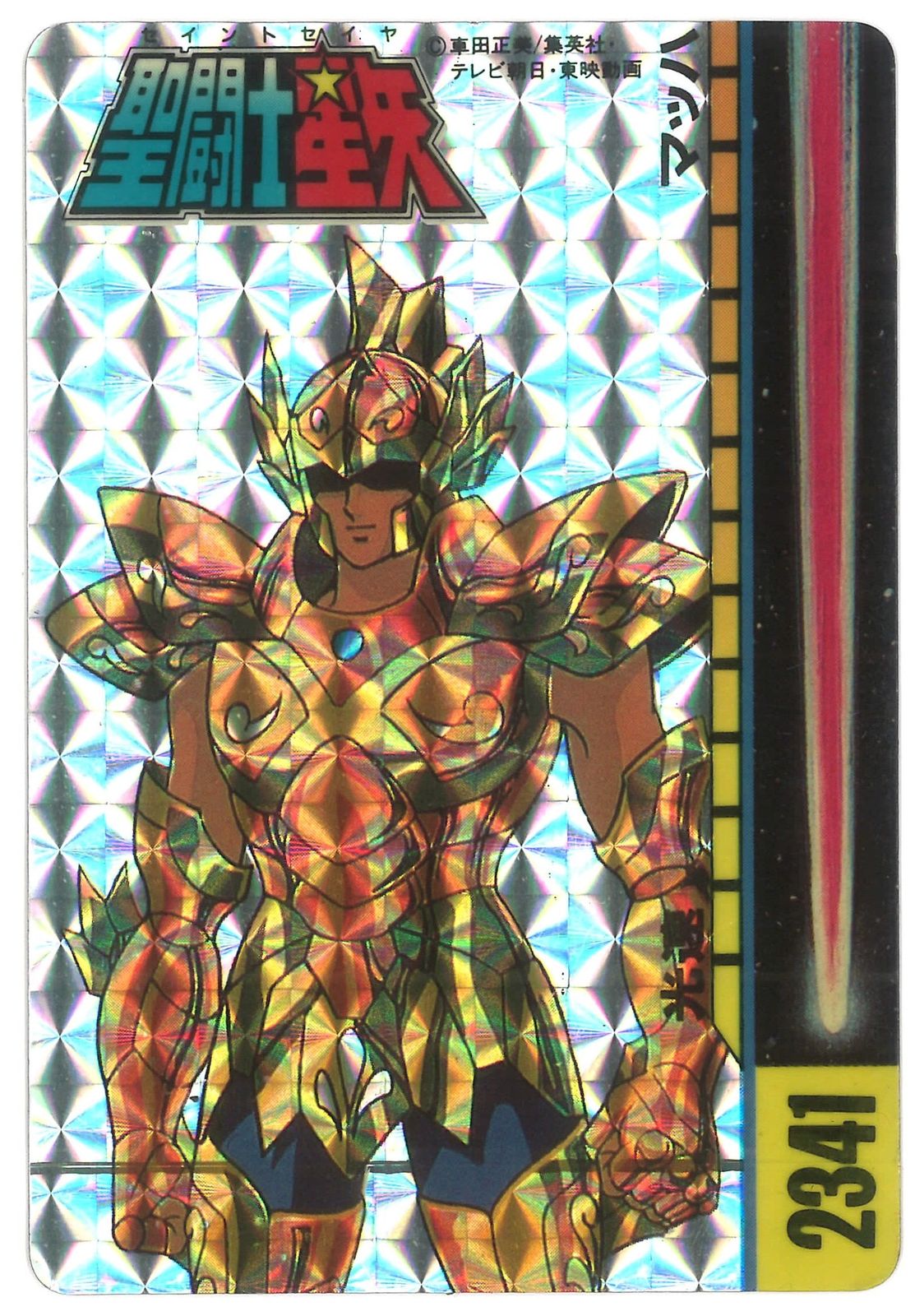 レックウザ逆鱗　3点セット　未開封　Ken Sugimori 杉森健　PSA10 レックウザ逆鱗 3点セット 未開封 Ken Sugimori 杉森健 PSA10