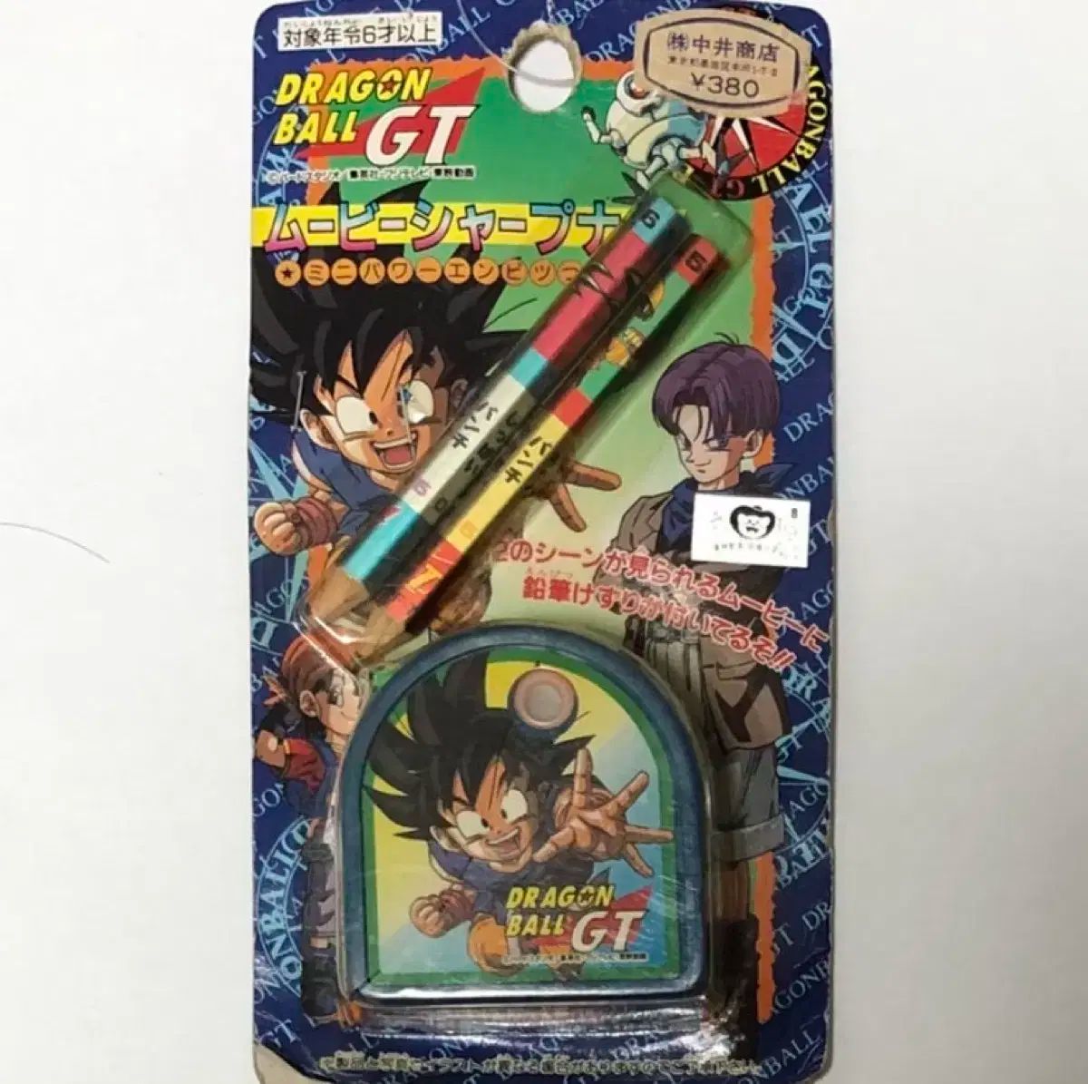 レトロ 2453 ドラゴンボール GT ムービーシャープナー ゲームペンシル