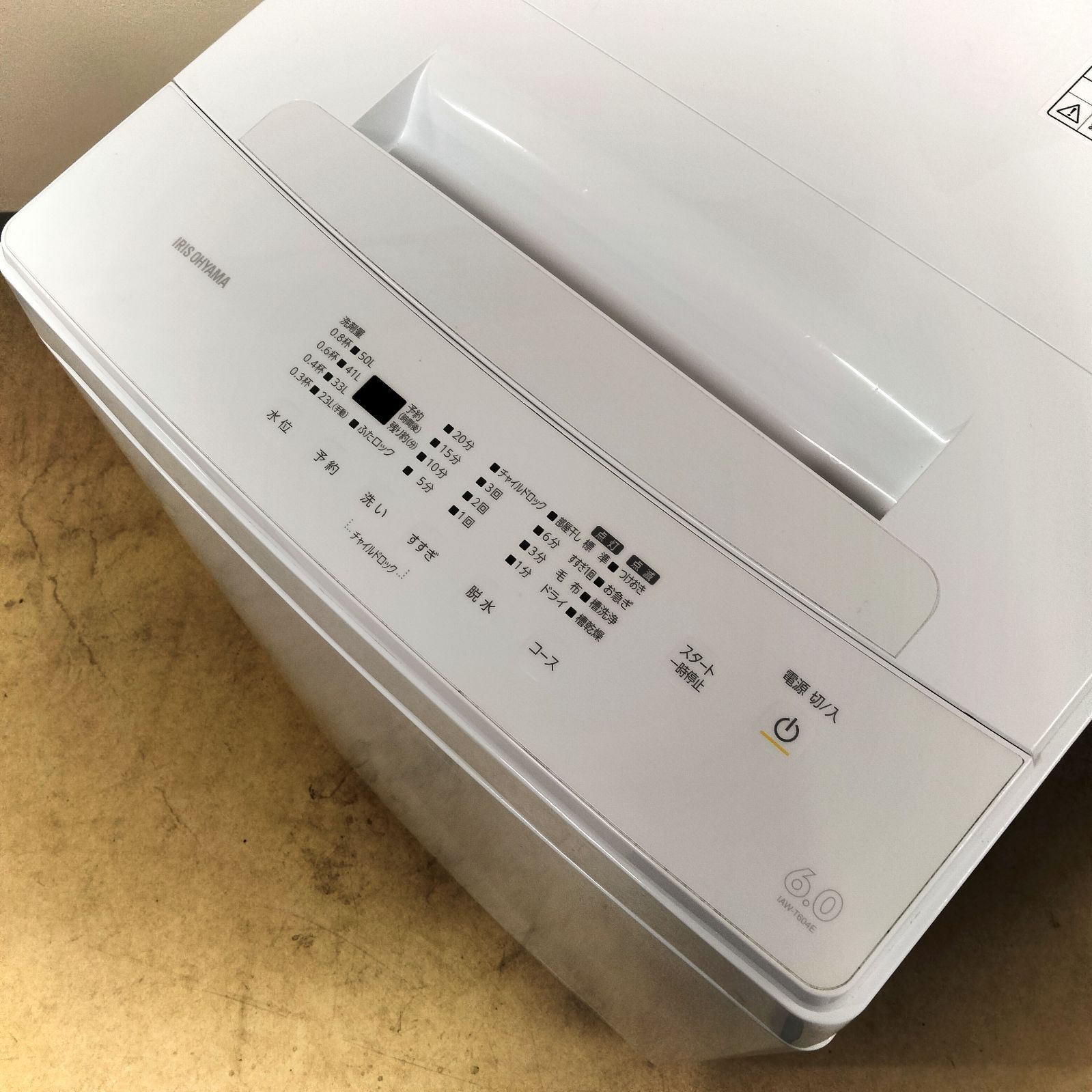 生活家電 [N-4796] アイリスオーヤマ 2023年製 全自動洗濯機 6.0kg IAW 