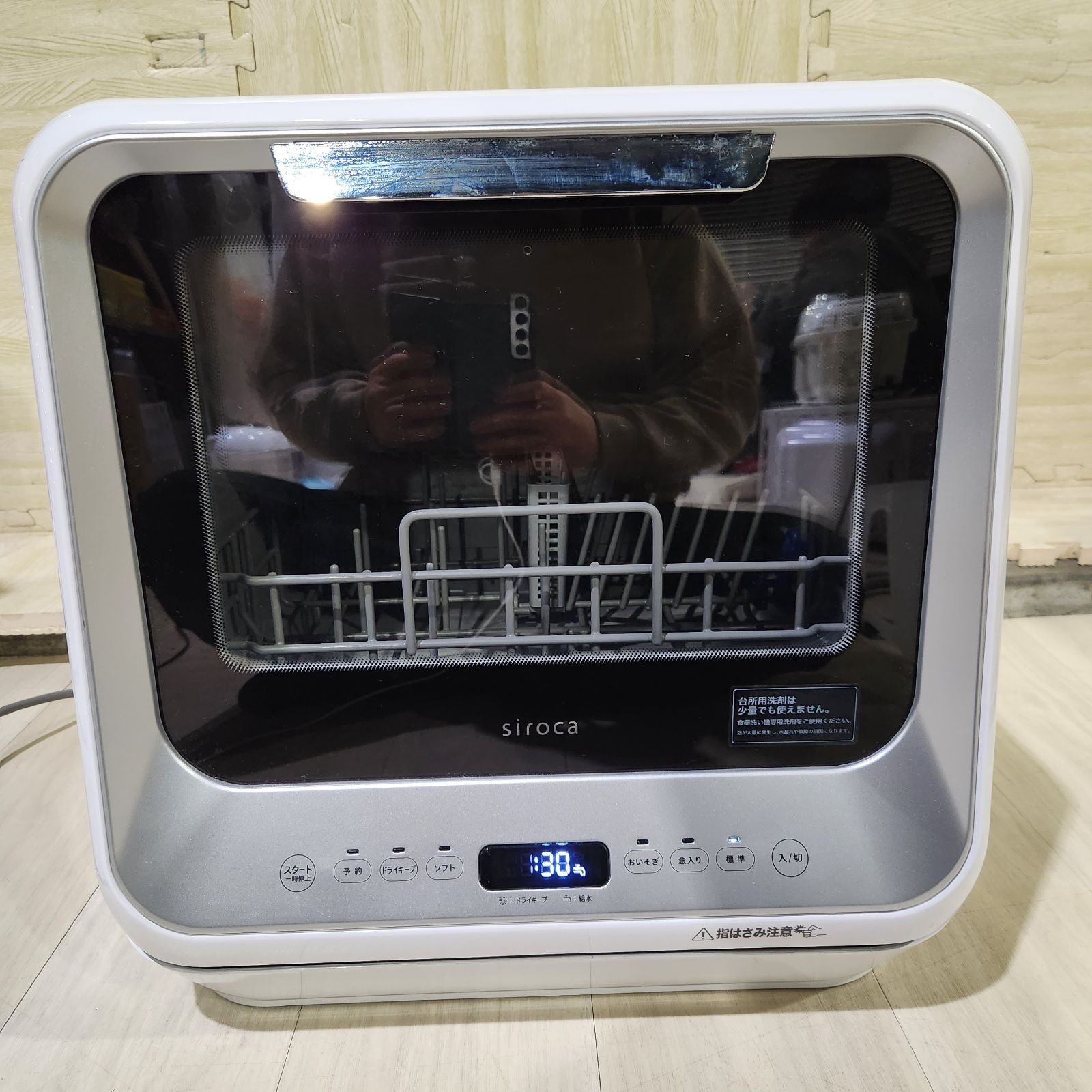 美品✨ 2021年製 siroca シロカ 食器洗い乾燥機 SS-M151 ホワイト
