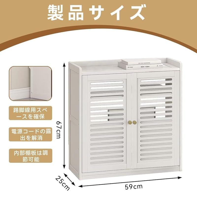 都内23区配達無料 EastEamily ルーター収納 キャビネット ケーブル収納ボックス 竹製 幅59×奥行25×高さ67.5cm サイドボード 電話台 ルーター モデム 配線隠し 収納棚 扉付き 防塵 通気 おしゃれ 省スペース 寝室 リビングルーム キ 1 【全国配送無料】