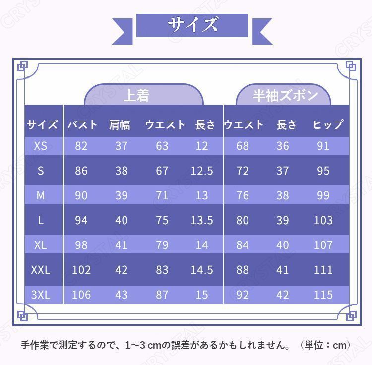 げんしん