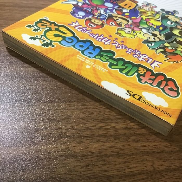 マリオ＆ルイージRPG2ぱぁふぇくとガイドブック (ファミ通の攻略