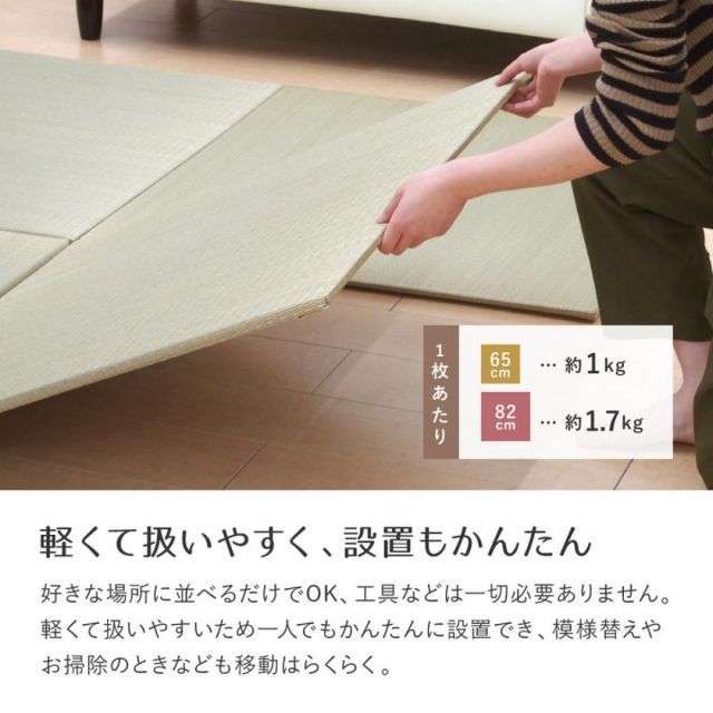 萩原 すき間のできにくい置き畳 四季 同色9枚組 140166730 ブルー 82×82×1.5cm フチなし 軽量 防音 薄手