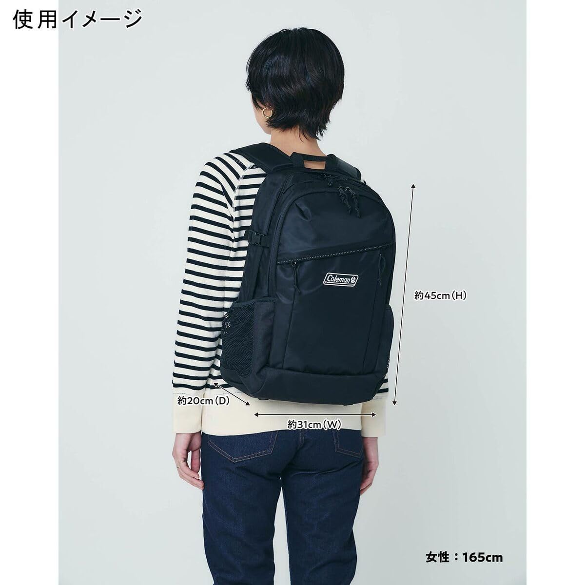 ☆即日発送☆コールマン ウォーカー25 メンズ レディース ユニセックス