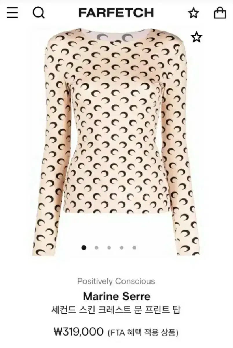 marine serre 長袖のトップス marine serre 長袖のトップス MARINE SERRE(マリーンセル