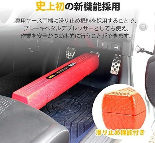 ビッグマン(Bigman) 2WAY トルクレンチセット 差込角12.7mm ソケット3個付(