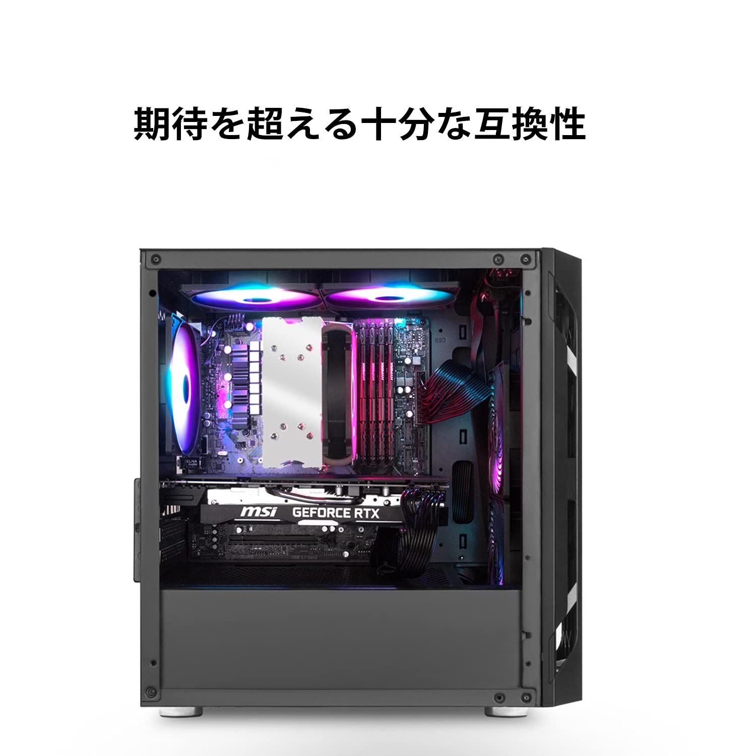 メッシュフロント