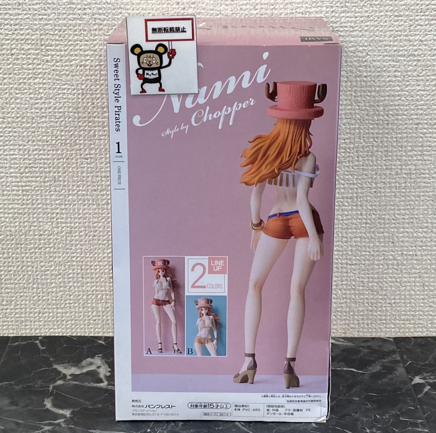 26. ONE PIECE ワンピース Sweet Style ナミ フィギュア ※未開封
