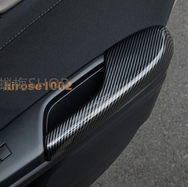 4Pセット カーボン柄