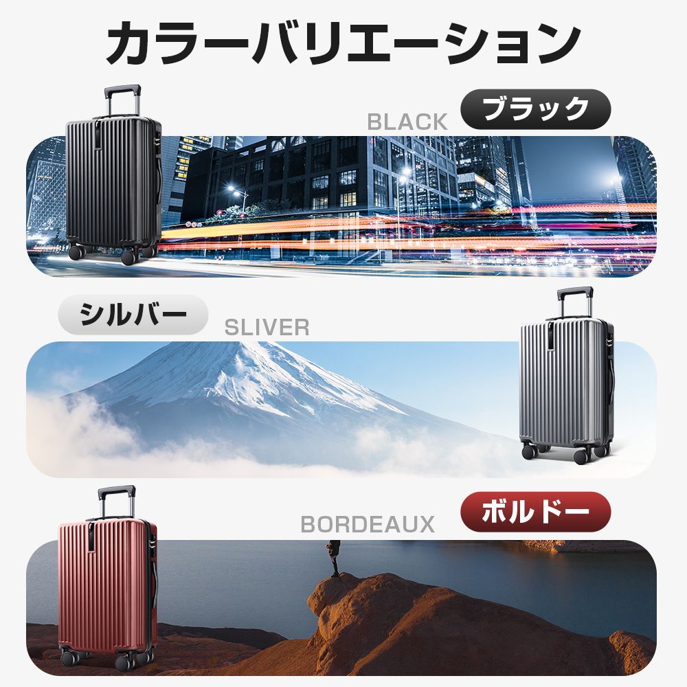 スーツケース 超軽量 360度回転 TSAロック付き 静音 キャリーケース Lサイズ 超軽量 静音 スーツケース キャリー