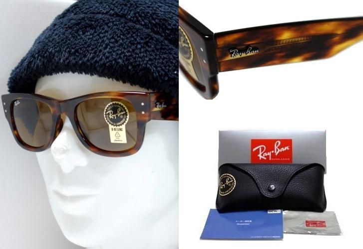 Ray-Ban】 レイバン サングラス RB0840SF 954/33 ストライプハバナ