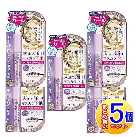 【5個セット】ヒロインメイク カールキープ マスカラベース 50 フルール バイオレット【小型宅配便】5set
