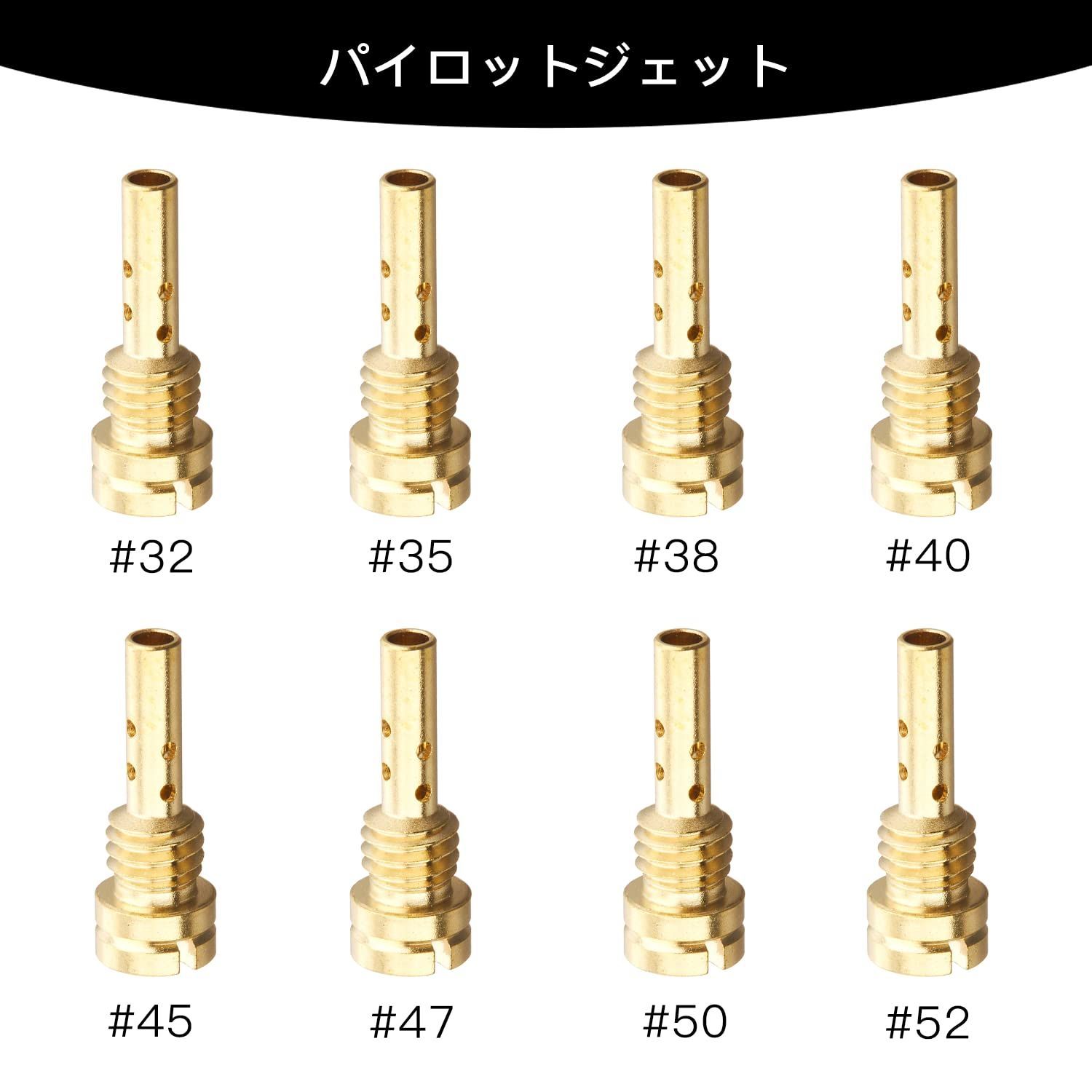 即日発送】(32-52) バイク用 ゼファー/ZRX/ZZR/ZXR バイク用品 ケーヒンFCRφ28キャブレター スロージェット  (15X5.4）FCR用/FCR28 8サイズ 収納ケース付き ケイヒン パイロットジェットセット Jetsetmoto パイ - メルカリ