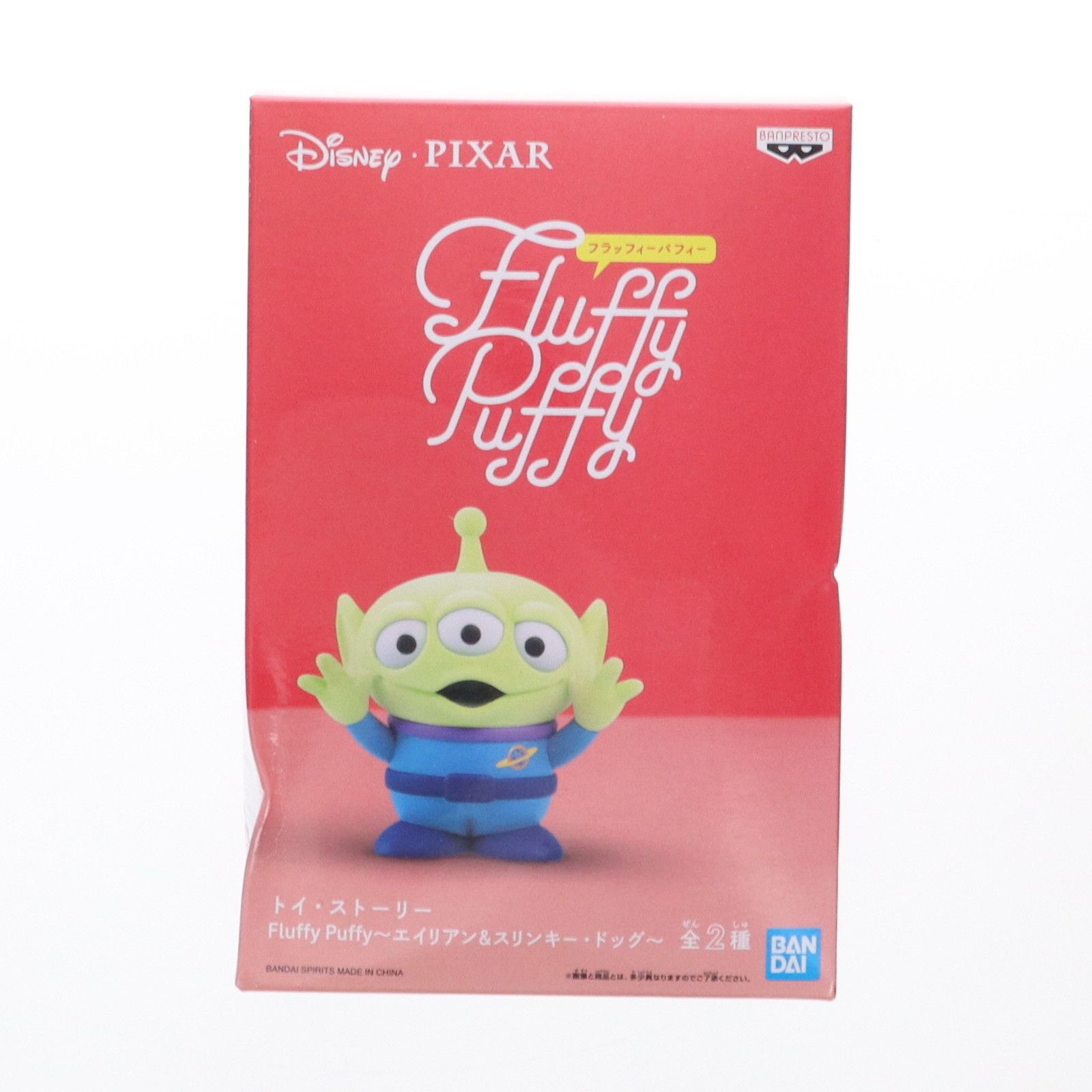 セガ・ナムコ限定 エイリアン トイ・ストーリー Fluffy Puffy