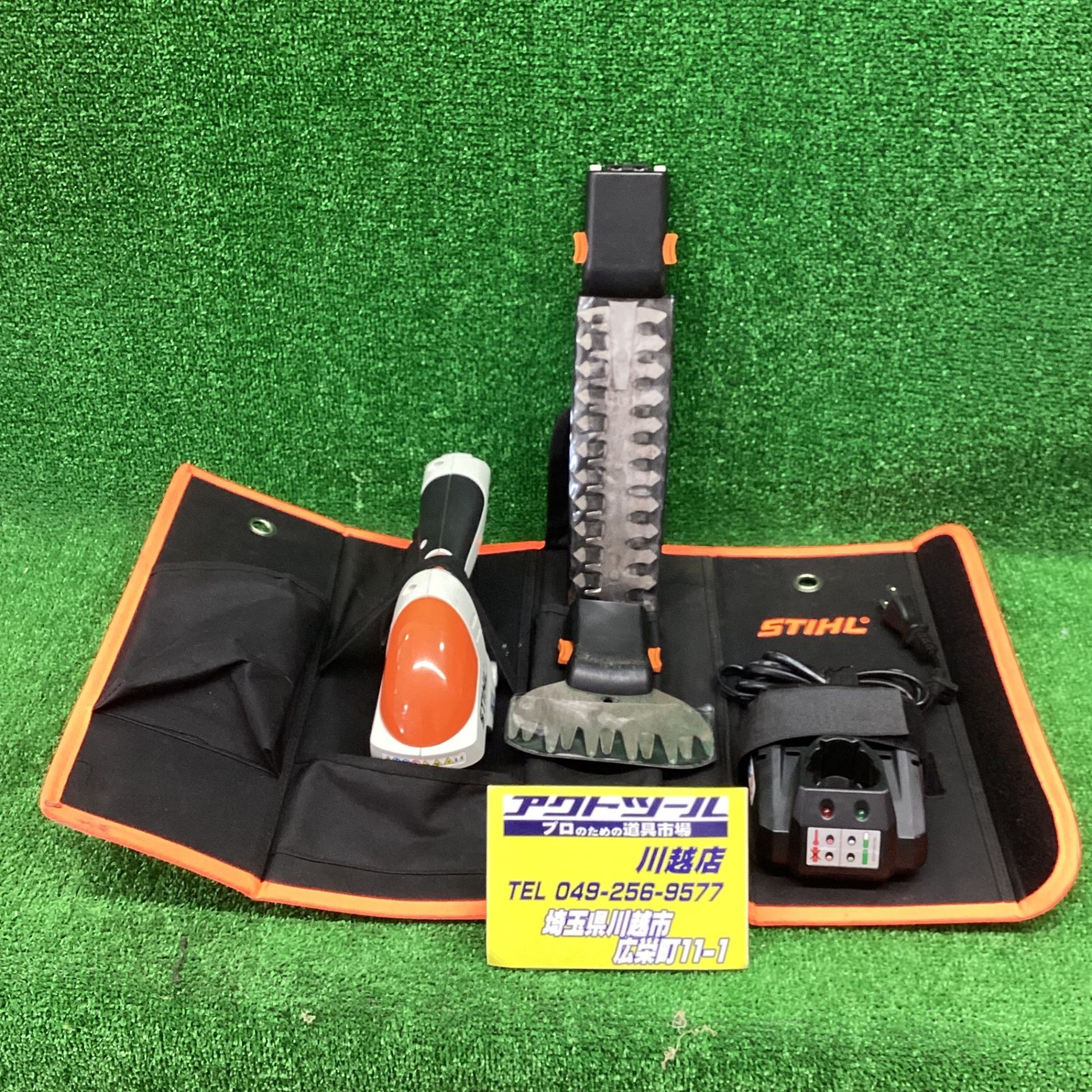 STIHL HSA25 スチール バッテリー ガーデンバリカン【川越店】 - メルカリ