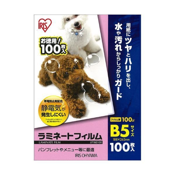 (まとめ) アイリスオーヤマ ラミネートフィルムB5 100μ LFT-B5100 1パック(100枚) 