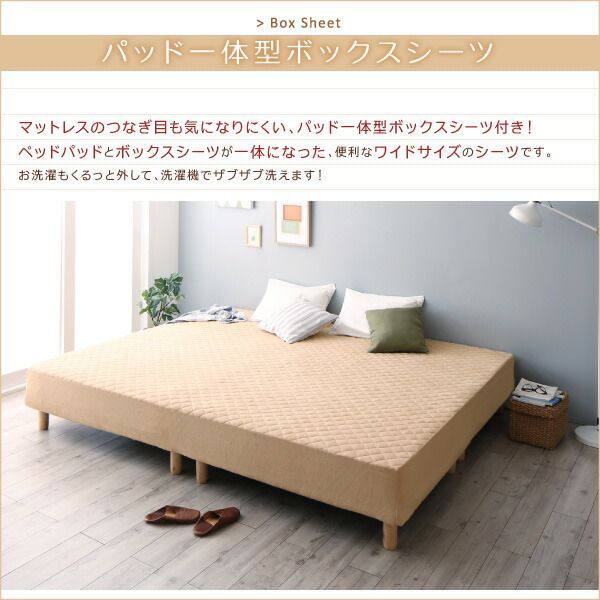 スタンダードボンネルコイルマットレス付き