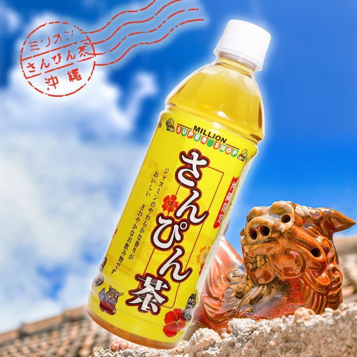 ミリオン】沖縄限定 さんぴん茶 500ml 24本入り 1ケース - メルカリ