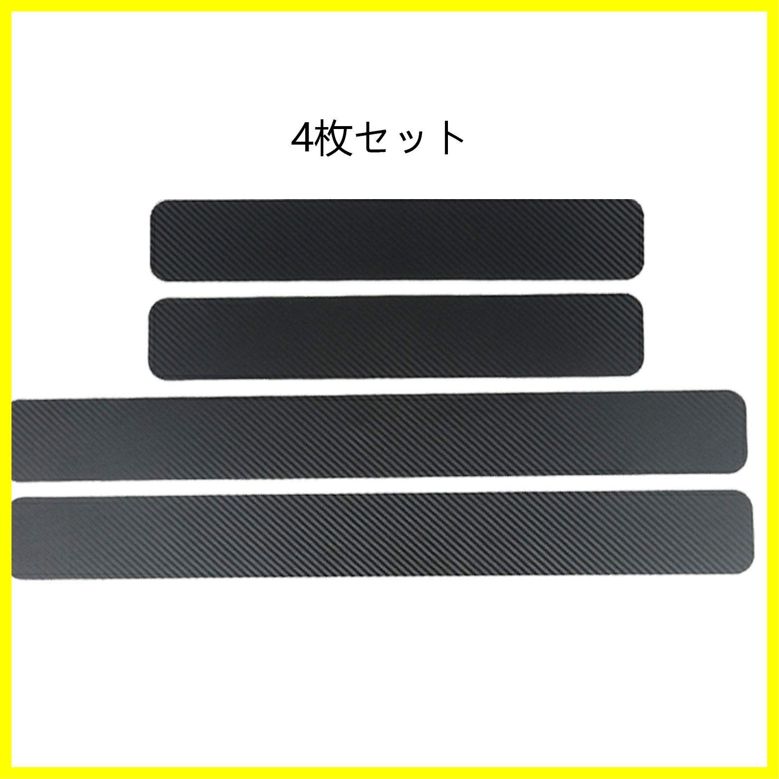 鱸様　⭐︎専用⭐︎おまとめ3点 4PCS】マツダ CX-5 KF系(2017年2月~現行) CX-8 KG系(2017年12月
