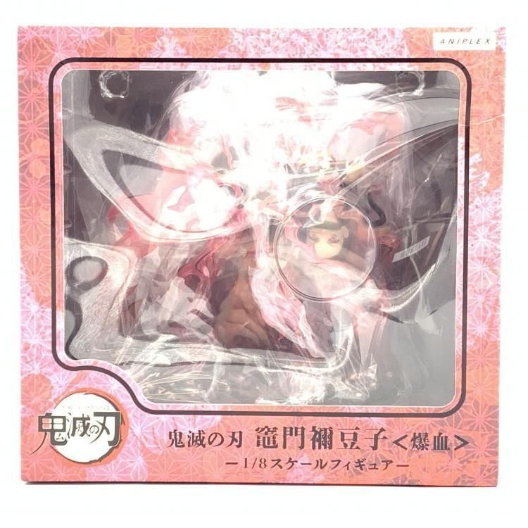 中古】未開封)ANIPLEX+ 竈門禰豆子 ＜爆血＞ 1/8[69] - メルカリ