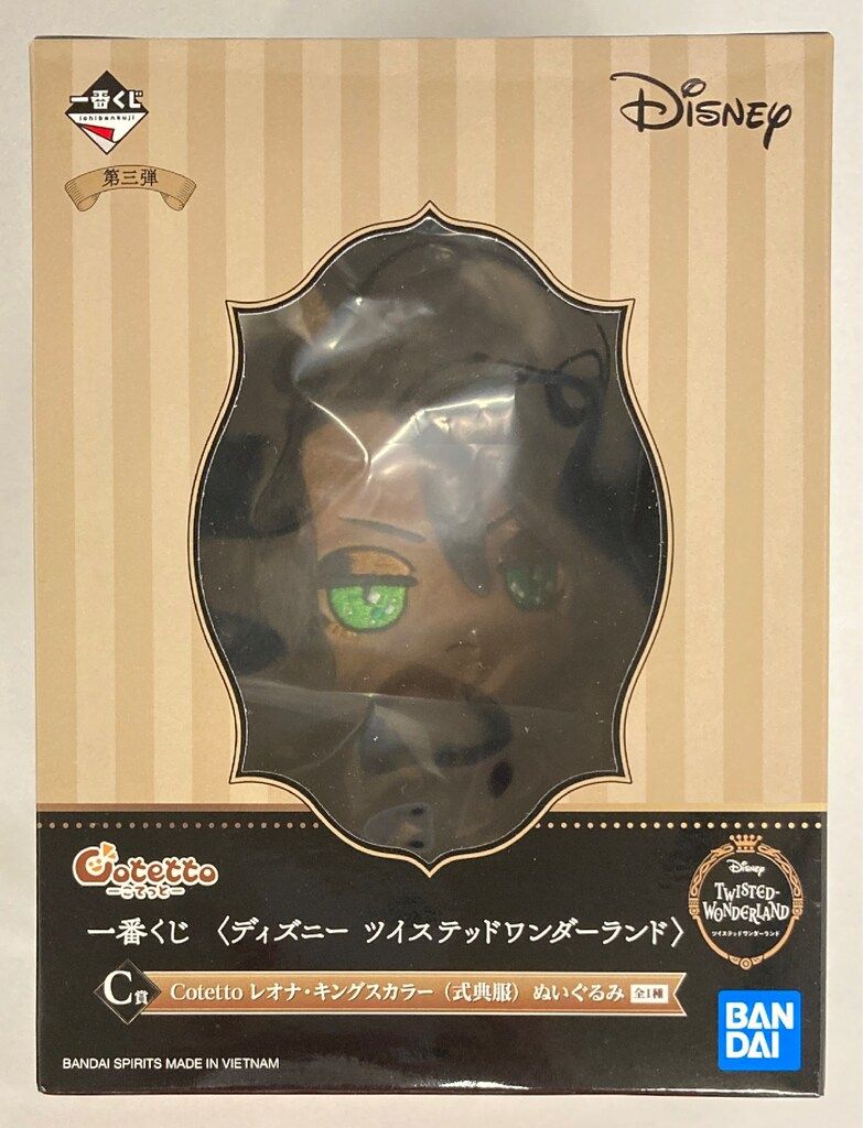 BANDAI SPIRITS 一番くじ ディズニー ツイステッド