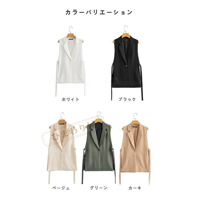 ジレ ベスト レディース ロング 春夏 フォーマル 前開き きれいめ テーラードベスト サイドベルト オーバーシルエット ノースリーブ 袖なし 羽織り レイヤード ジレ ベスト レディース ロング 春夏 フォーマル 前開き きれい