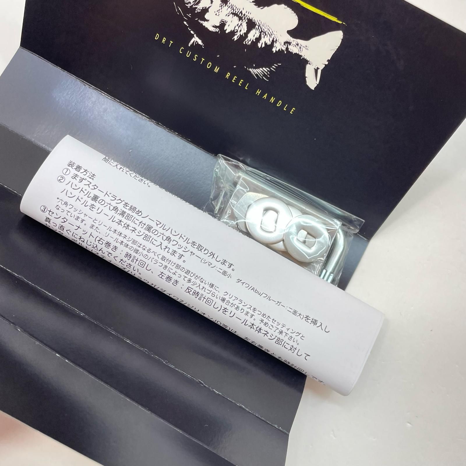 バリアルハンドル ベイトリールパーツ