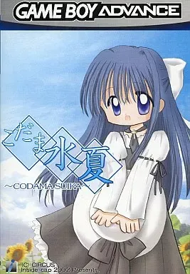 【輪廻十夜】帽子屋インサイド　ゲームボーイアドバンス　GBA　※ディスク美品 輪廻十夜】帽子屋インサイド ゲームボーイアドバンス GBA