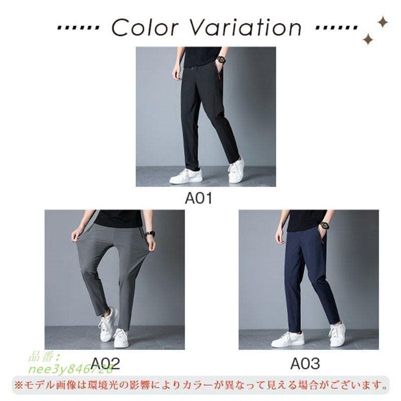 ゴルフウェア チノパン