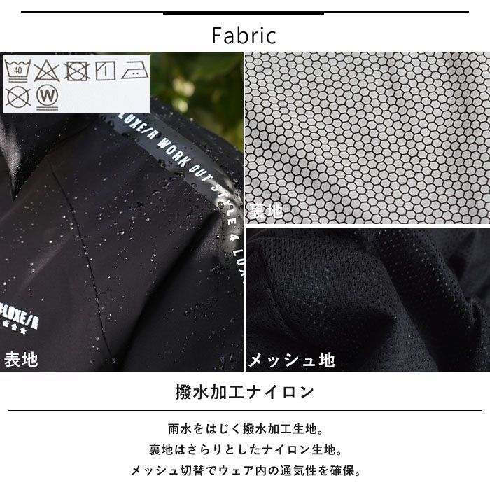 収納袋付き 袖取り外し