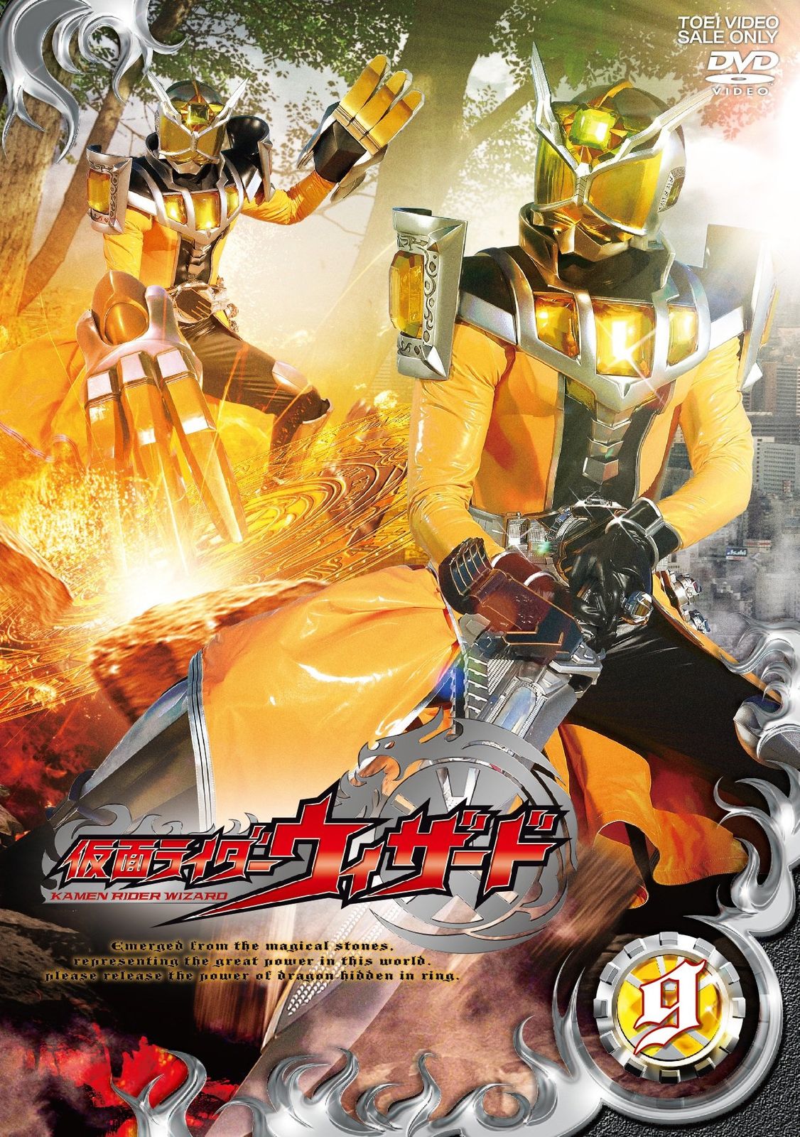 販売 中CD・DVD・ブルーレイ - 陛下と仮想恋愛中! DVD-BOX(中古品)