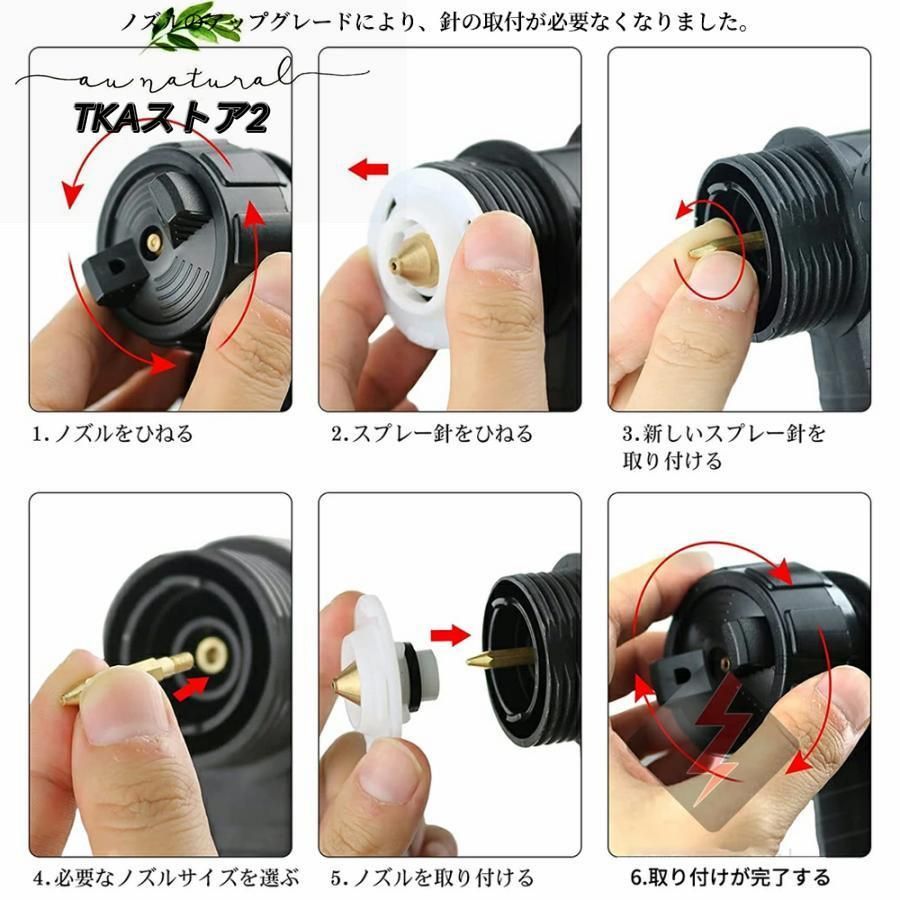 コードレススプレーガン 電動スプレーガン