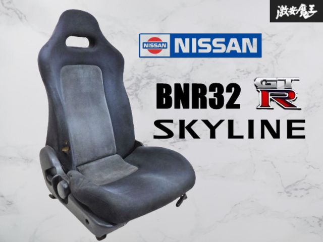 BNR32スカイラインGT-R 運転席 スカイライン GT-Rの小細工・キーレス・純正流用・宝物・運転席