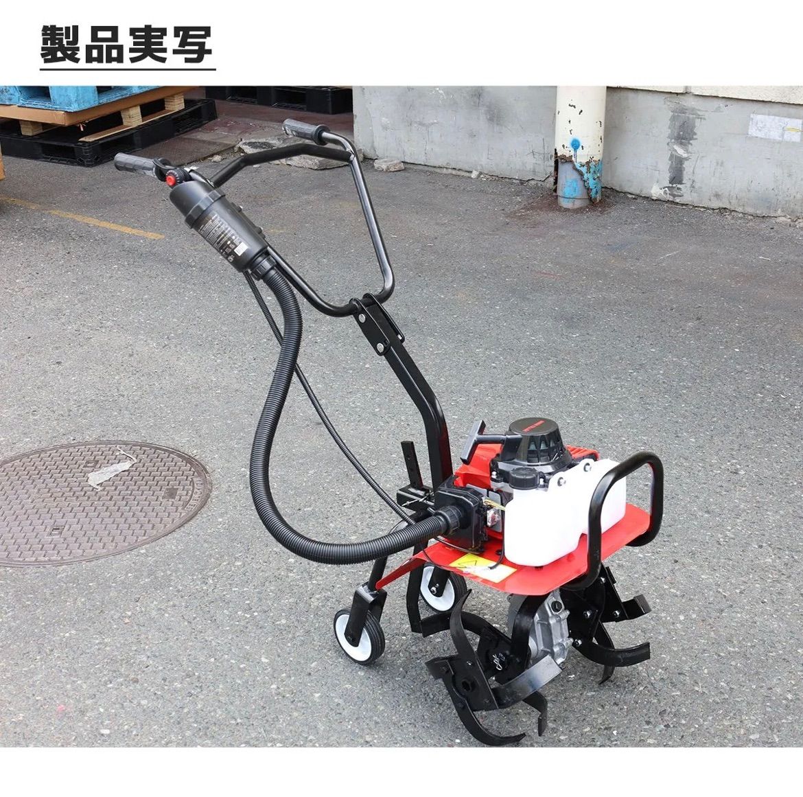 エンジン耕運機 63cc 2ストローク 小型 エンジン耕うん機 家 庭用 軽量 コードレス ガーデニ ング 畑 農作業 農業 野菜 果物 耕耘