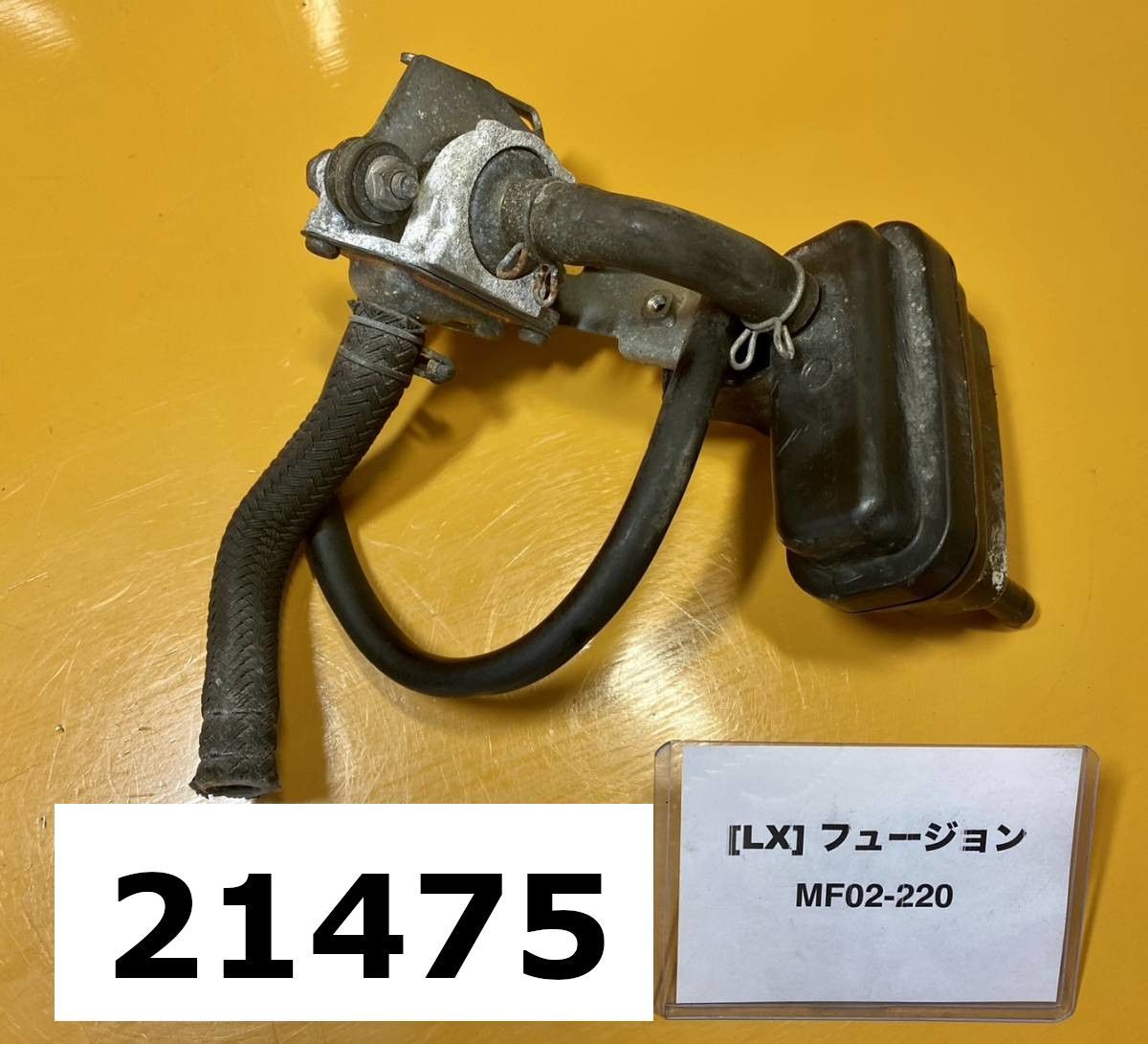 全国送料無料】21475-13395 ホンダ フュージョン MF02-220 純正
