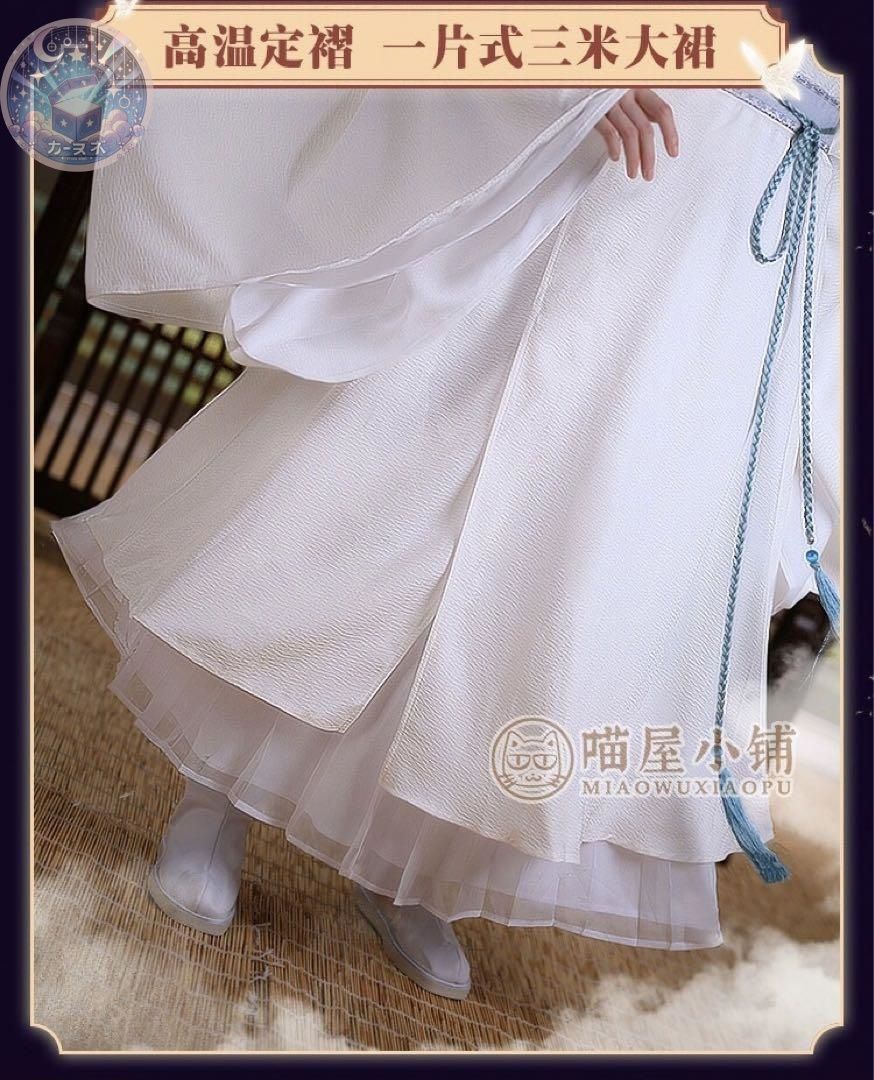 コスプレセット