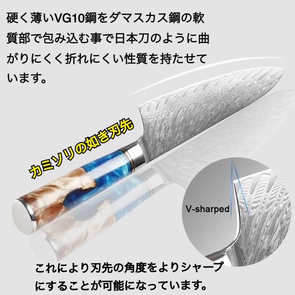 訳あり格安品　武生特殊鋼材製ダマスカス鋼　8インチシェフナイフ万能包丁　牛刀 武生特殊鋼材製VG10鋼使用 ダマスカス鋼8インチシェフナイフ万能
