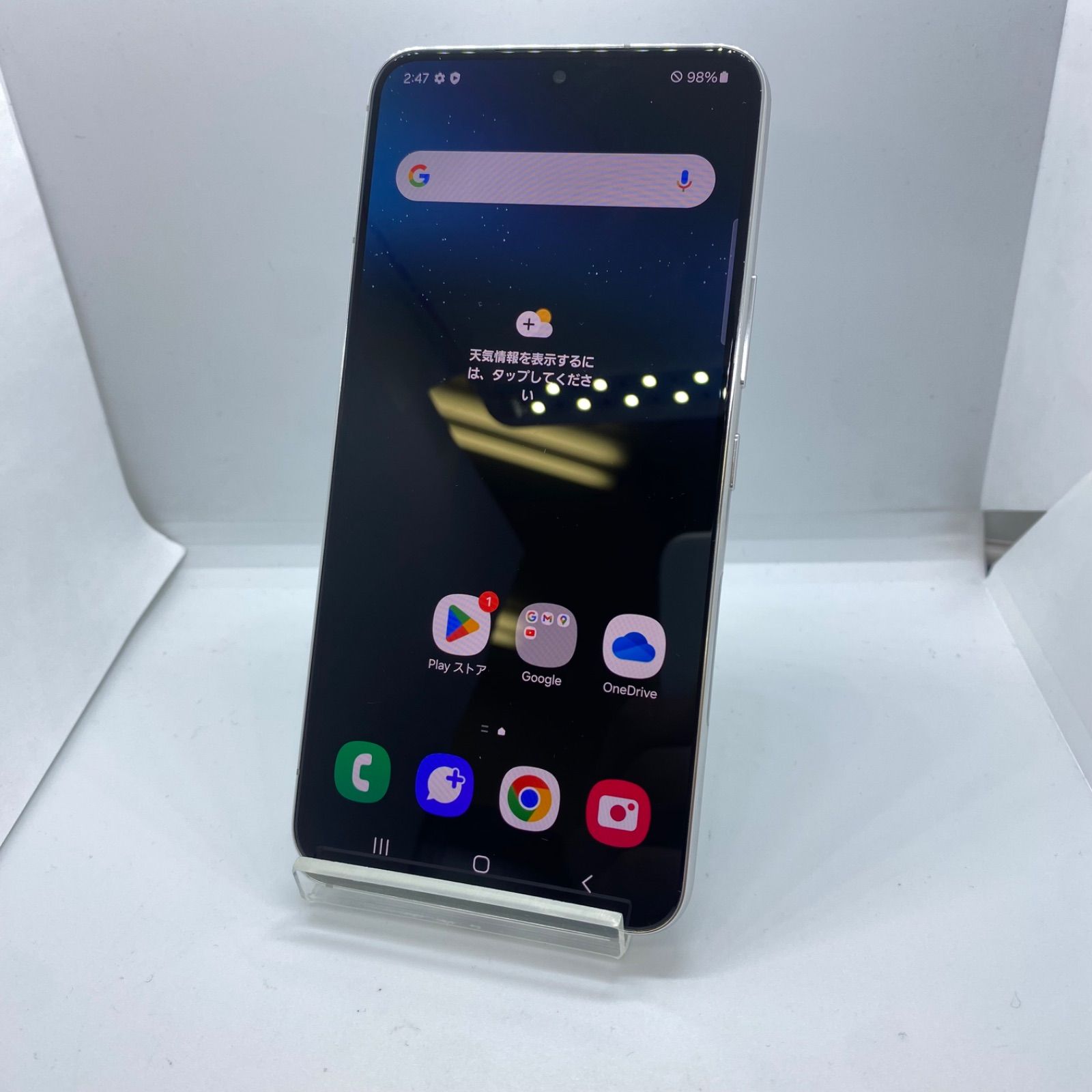 ☆【訳あり品】au Galaxy S22 256GB SCG13 ホワイト