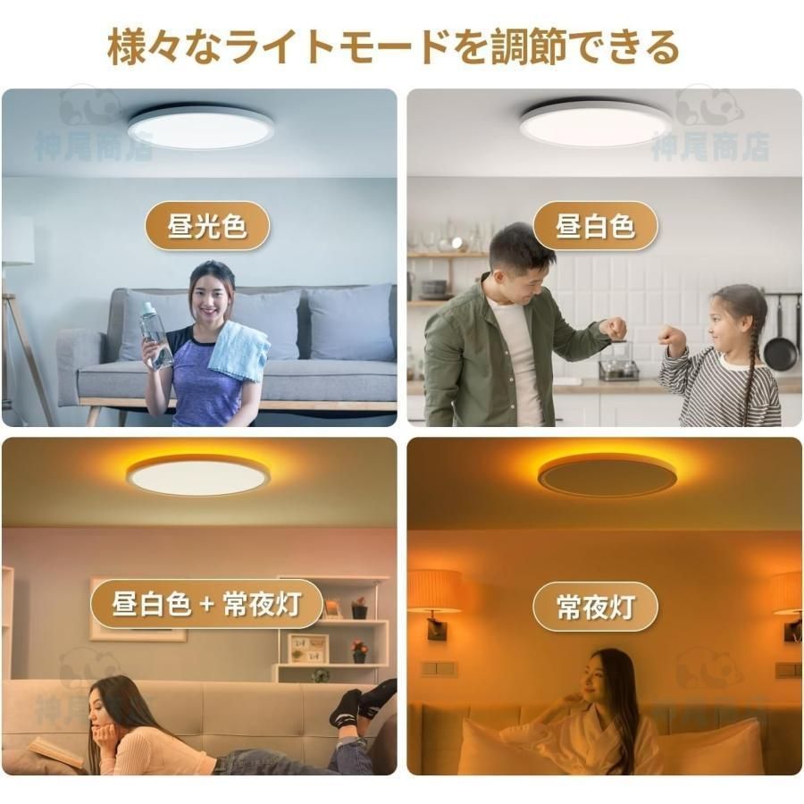 ナイトライト