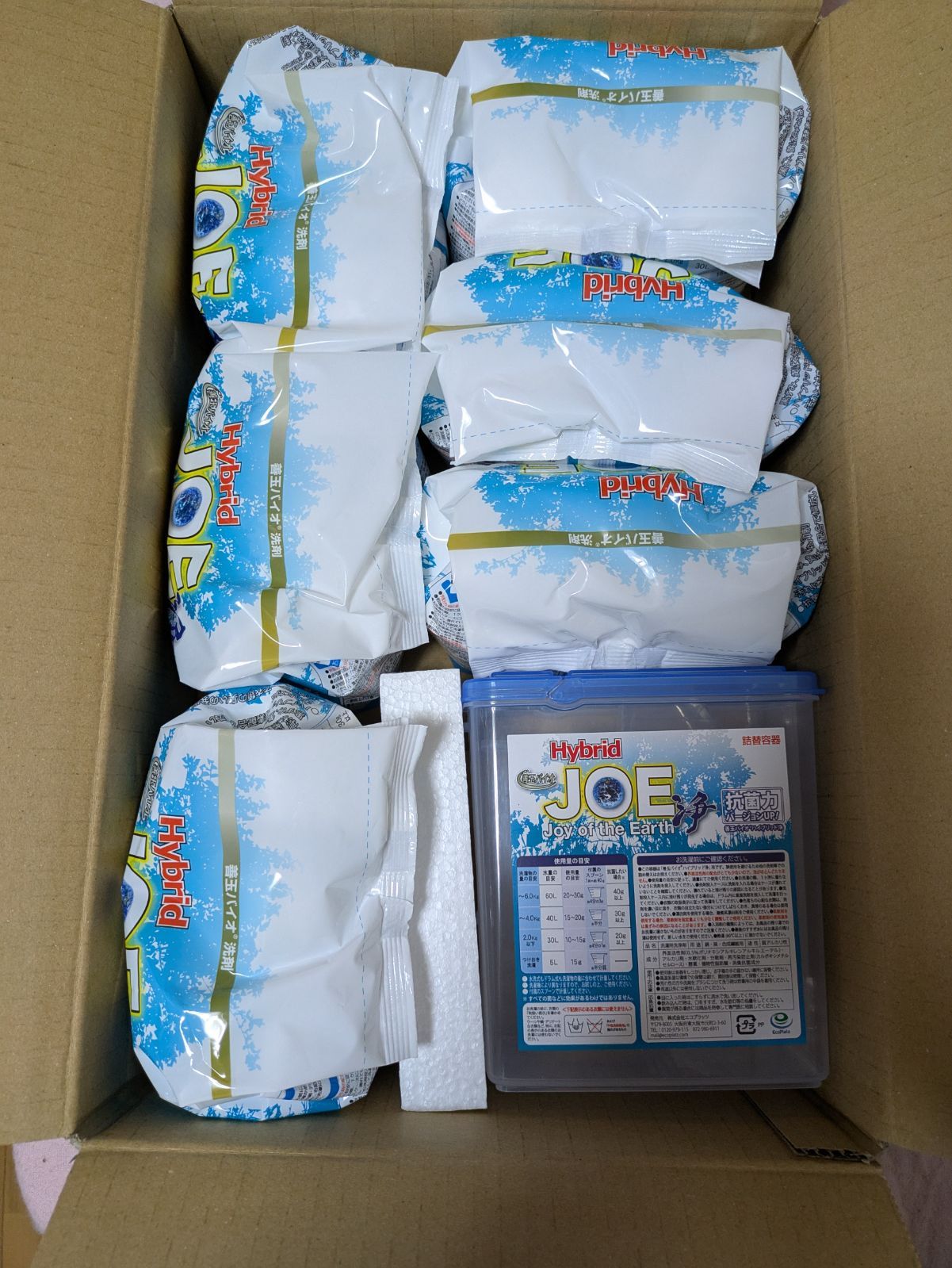 スプーン付き