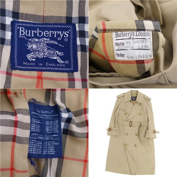美品 Vintage バーバリー Burberrys コート トレンチコート 裏チェック