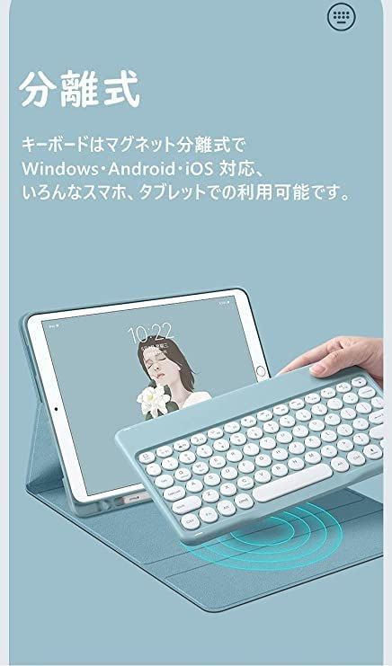 在庫セール】iPadAir2 9.7インチ キーボード ケースアイパッド 6 iPad5