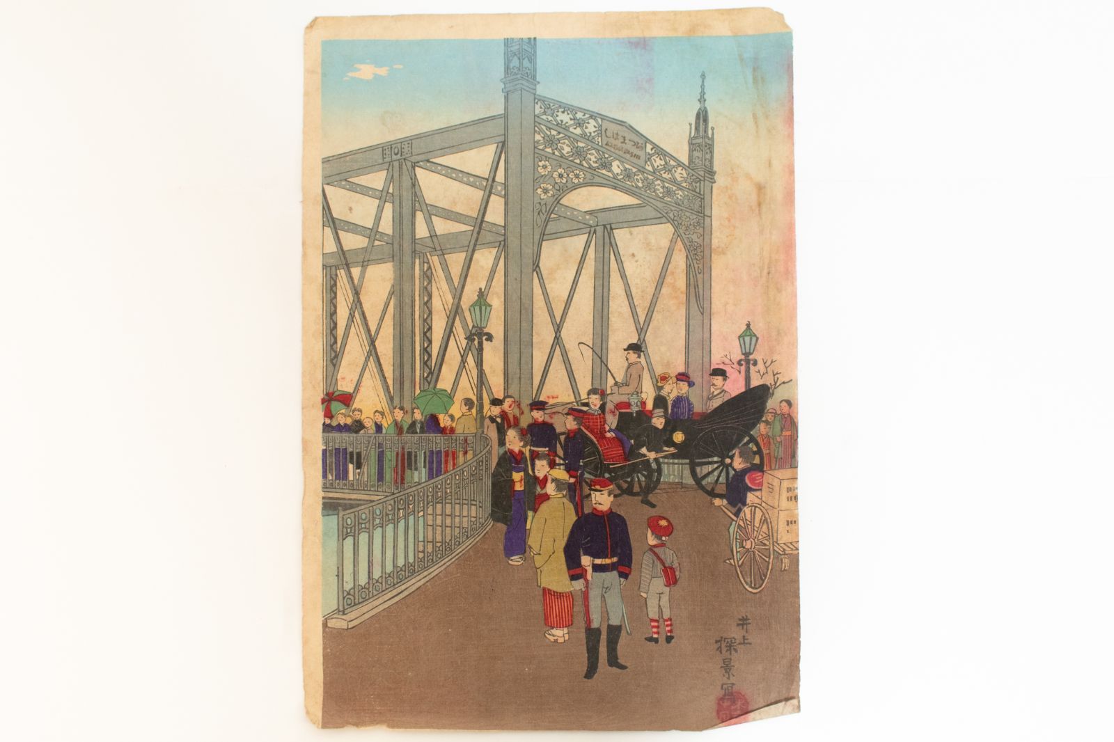 中古】M▽井上安治 探景 大日本東京吾妻橋真画 1887年 木版画 浮世絵