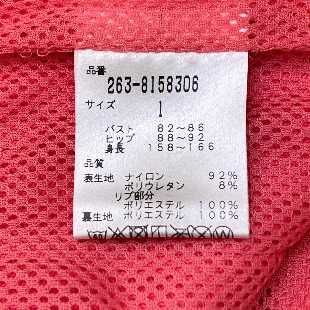 サイズ：1 JACK BUNNY ジャックバニー ナイロン ジップベスト ピンク系