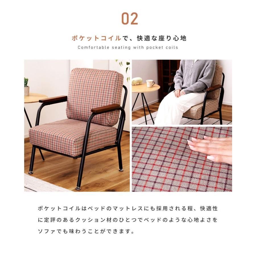 レア　コスガ　ヴィンテージ　青と金のチェック模様 1人掛けソファ　引き取り限定 レア コスガ ヴィンテージ 青と金のチェック模様 1人掛けソファ