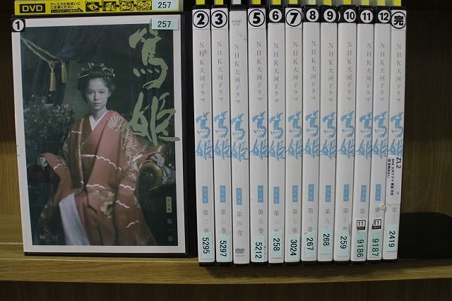 DVD NHK大河ドラマ 篤姫 完全版 宮崎あおい 全13巻 ※ケース無し発送 