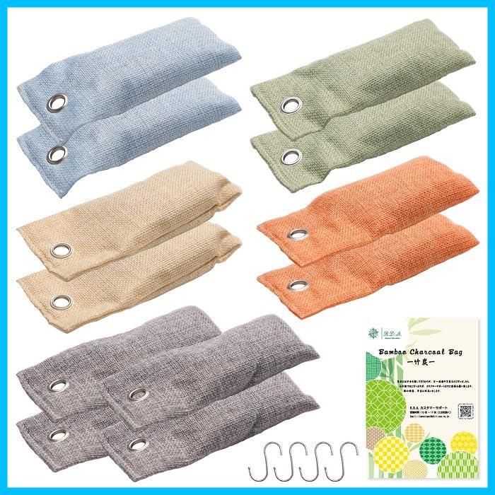 R.D.A. 竹炭 消臭 除湿 脱臭剤 天日干しで繰り返し使える 消臭効果検証済 靴 靴箱 下駄箱 クローゼット タンス 湿気取り 匂い消し 12個セット