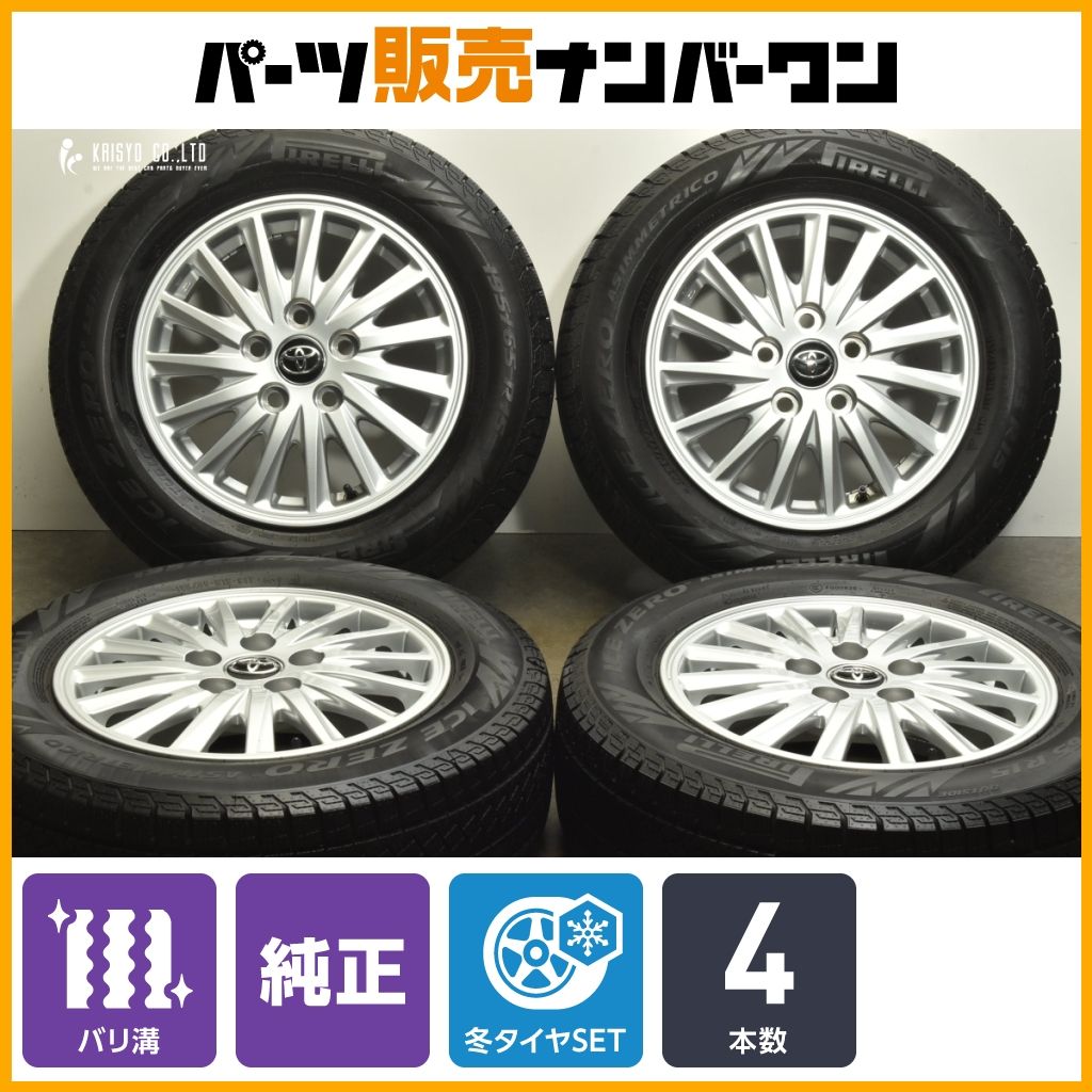 バリ溝 トヨタ 80 ノア ヴォクシー エスクァイア 純正 15in 6J 50 PCD114.3 ピレリ アイスゼロアシンメトリコ 195|65R15